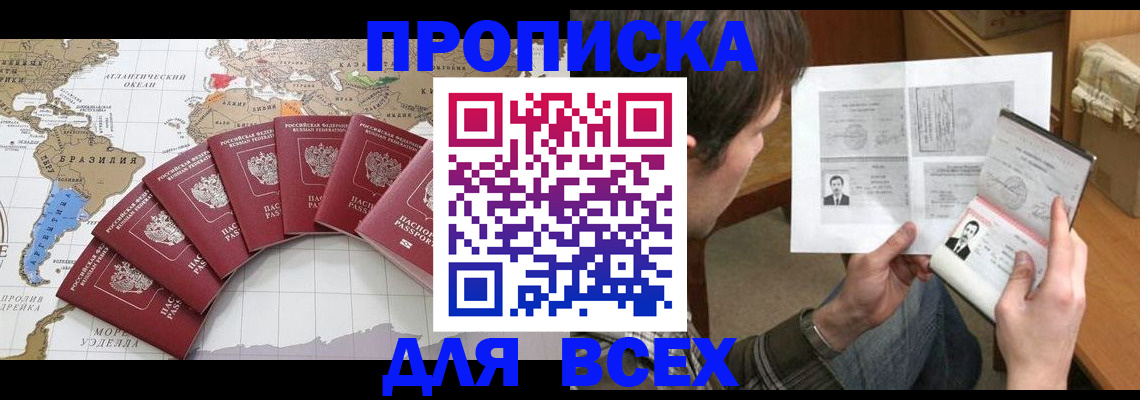 где прописаться в Лагани