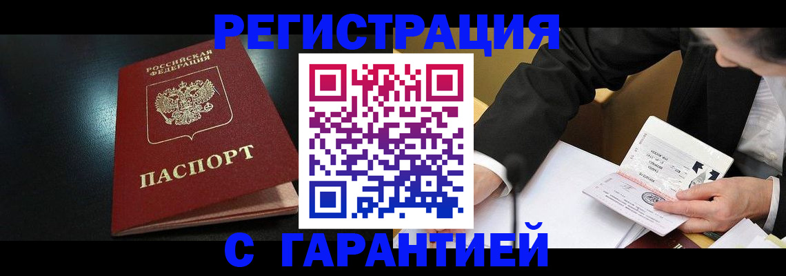 регистрация для дет. сада в Лагани